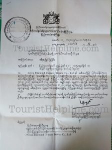 MTT Permit Myanmar